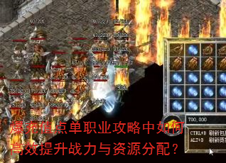 ֵ㵥ְҵθЧսԴ䣿