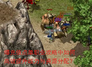 ֵ㵥ְҵθЧսԴ䣿