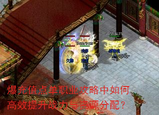 ֵ㵥ְҵθЧսԴ䣿
