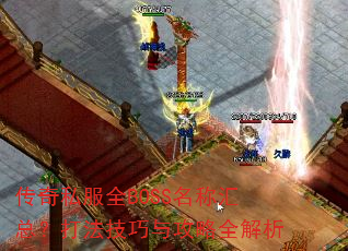 ˽ȫBOSSƻܣ򷨼빥ȫ