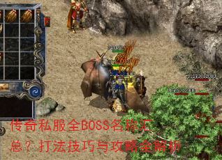 ˽ȫBOSSƻܣ򷨼빥ȫ