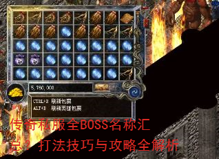 ˽ȫBOSSƻܣ򷨼빥ȫ