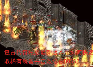 Ŵ˽°汾οٻȡϡװBOSS