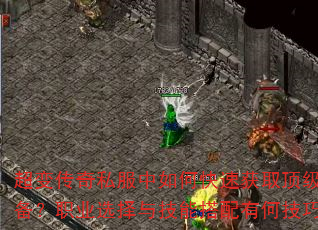 䴫˽οٻȡװְҵѡ뼼ܴкμɣ