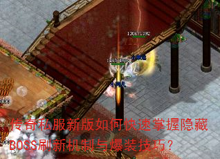 ˽°οBOSSˢ»뱬װɣ