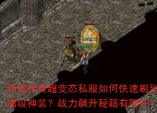 Ѫ泬̬˽οˢװսؼЩ