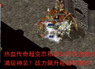 Ѫ泬̬˽οˢװսؼЩ