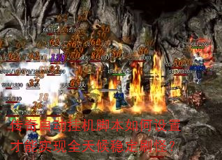 Զһűòʵȫȶˢ֣