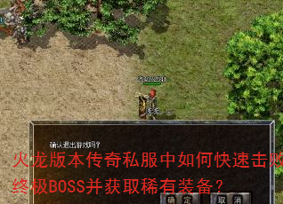 汾˽οٻռBOSSȡϡװ