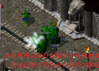 ϻ˽θЧˢװȡŶӺɴ