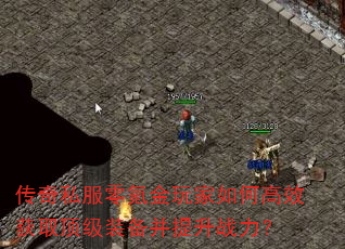 ˽봽θЧȡװս