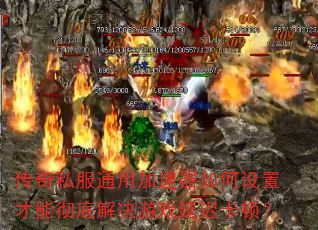 ˽ͨüòܳ׽Ϸӳٿ٣