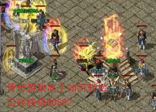 ϷɻռBOSS
