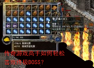 ϷɻռBOSS