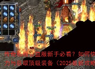 ˽ֱؿοսȡװ2025¹ԣ