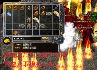 遗迹单职业传奇中如何快速获取稀有装备? 遗迹单职业传奇中如何快速获取稀有装备?