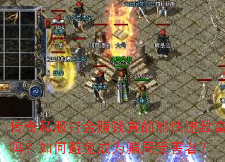 ˽׬Ǯܿ¸αΪƭܺߣ