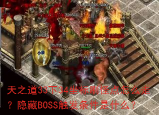 ֮3334ˢֵôߣBOSSʲô