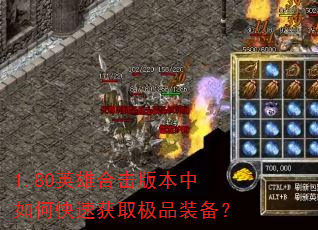 1.80Ӣۺϻ汾οٻȡƷװ