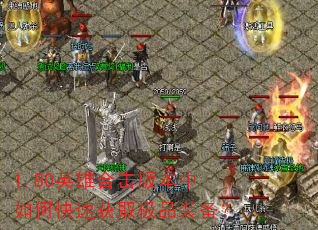 1.80Ӣۺϻ汾οٻȡƷװ