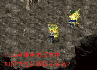 1.80Ӣۺϻ汾οٻȡƷװ