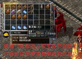 17תʿǿƣʮת׶δЩʵսɣ