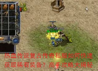 Ѫ˵Ŵ˽οٻȡϡװֹԴ