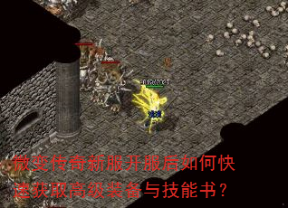 ΢䴫·οٻȡ߼װ뼼飿