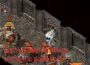 最新传奇私服中如何快速获取极品装备避免踩坑? 最新传奇私服中如何快速获取极品装备避免踩坑?