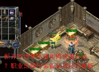 �¿�99����˽����ο���������ְҵѡ����װ����ȡ���ɽ���