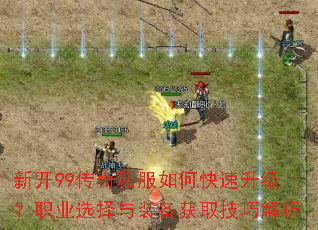 �¿�99����˽����ο���������ְҵѡ����װ����ȡ���ɽ���