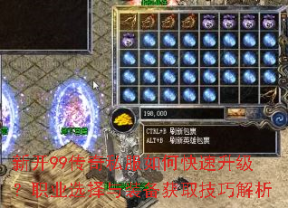 �¿�99����˽����ο���������ְҵѡ����װ����ȡ���ɽ���