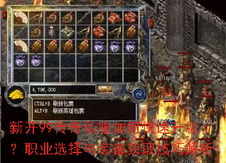 �¿�99����˽����ο���������ְҵѡ����װ����ȡ���ɽ���