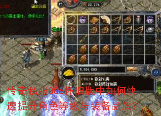 ����˽��006���ɰ�����ο���������ɫ�ȼ���װ��Ʒ�ʣ�