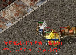 ����˽�����а�ǰʮ������ο�������ʵ���ر����ɣ�