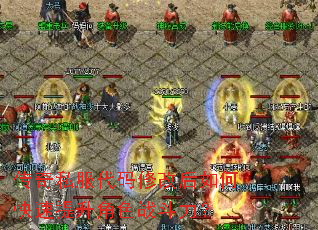 ����˽�������޸ĺ���ο���������ɫս������