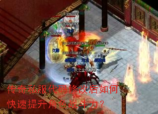 ����˽�������޸ĺ���ο���������ɫս������