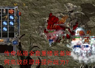 ����˽��ȫ����¥װ����θ�Ч��ȡ������ս����