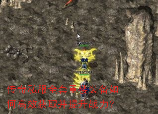 ����˽��ȫ����¥װ����θ�Ч��ȡ������ս����