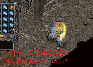 ����˽��ȫ����¥װ����θ�Ч��ȡ������ս����