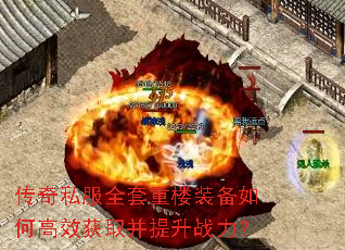 ����˽��ȫ����¥װ����θ�Ч��ȡ������ս����