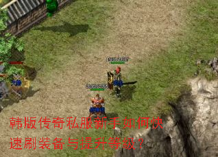 ���洫��˽��������ο���ˢװ���������ȼ���