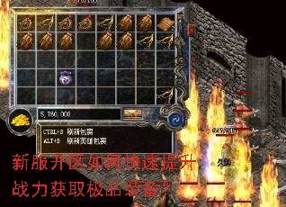 �·�������ο�������ս����ȡ��Ʒװ����