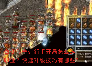 ΢�䴫��sf���ֿ�����ôѡְҵ������������������Щ��