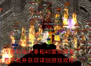 ����˽�����ƹ�45�����������ز���ȡ��ϸ��Ϸ���ԣ�