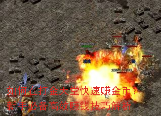 ����ڴ�����ÿ���׬��ң����ֱر���Ч׬Ǯ���ɽ���