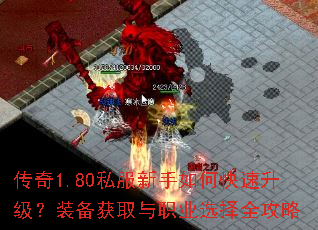 ����1.80˽��������ο���������װ����ȡ��ְҵѡ��ȫ����