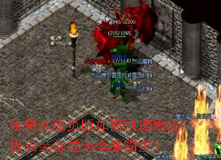 ����˽��ҳ����ο���ˢ����Ʒװ����Ϊȫ��������