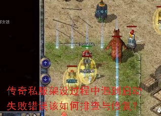 ����˽�������������������ʧ�ܴ��������Ų����޸���