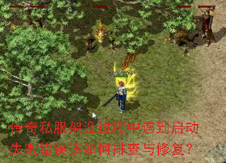 ����˽�������������������ʧ�ܴ��������Ų����޸���